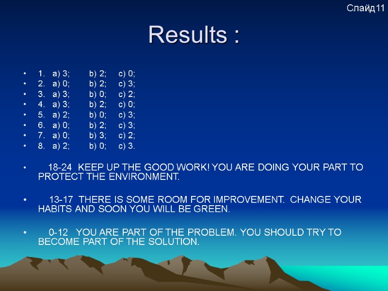 Results : 1.   a) 3;       